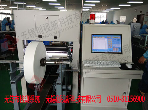 坯布表面質量檢測系統(tǒng)